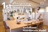 西川田展示場/～1st Anniversary～Thanks Festa